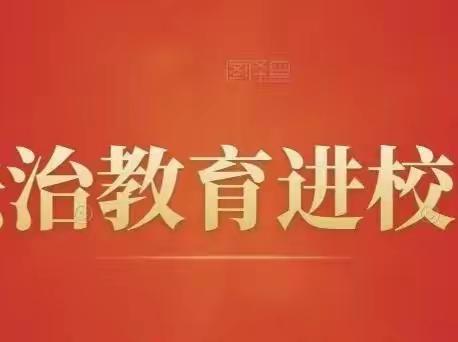 【安全教育】“法治教育进校园  护航青春伴成长”霍州市第三中学法治进校园宣传讲座