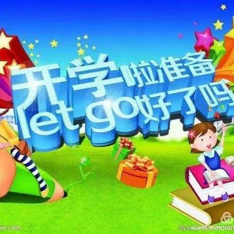 2020年春季疫情防控期间入园须知——阳春市岗美镇星光幼儿园家长告知书