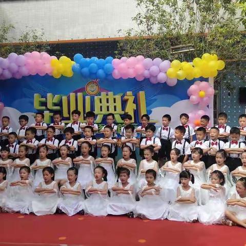 知行教育星光幼儿园——心怀感恩 逐梦前行 毕业典礼