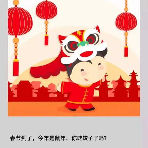 【幼儿篇】鼠年，给孩子们最好的“冠状病毒”的绘本课件，用它帮助孩子释放压力，缓解焦虑。