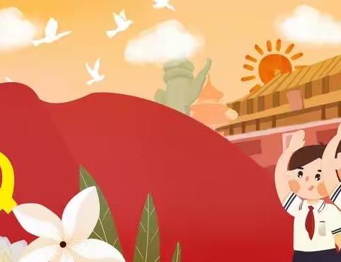 “儿童心向党·红色润童心”幼儿讲故事比赛🆚