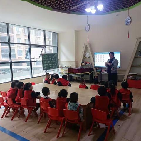 “精彩课堂，共同成长”——扬帆幼儿园教师公开课活动（中一班）