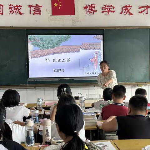 课堂展风采，教研促成长——弋阳第六中学初中语文教研活动