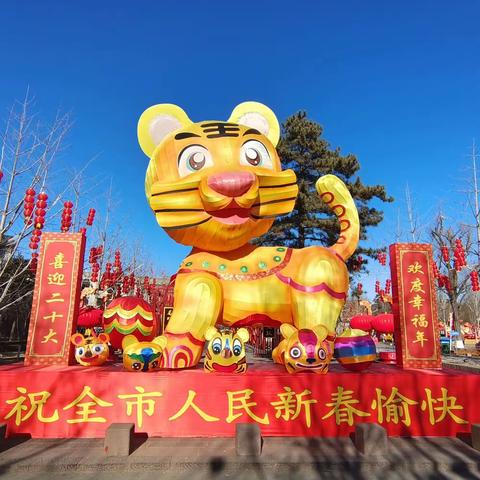 笑口常开的美篇