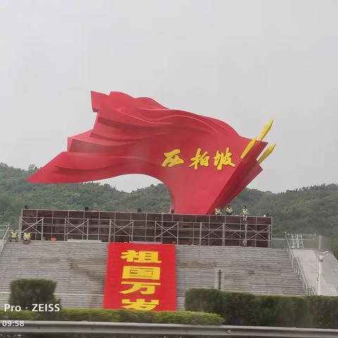 笑口常开的美篇