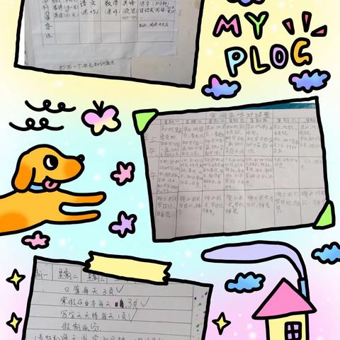 缤纷寒假 多彩时光    ——紫阳县第二小学三年级3班寒假实践活动纪实