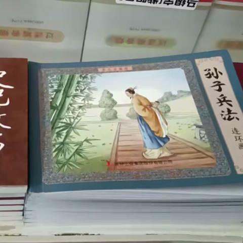 锐意进取，大展宏“兔”—— 记紫阳县第二小学四年级3班寒假实践活动