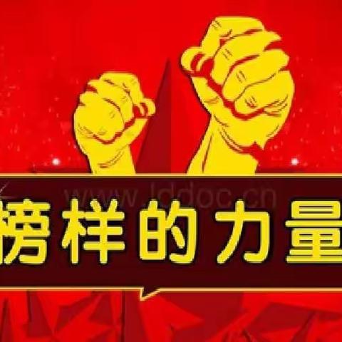 不负韶华  砥砺前行      ——东营市实验中学运河路2021级2021-2022学年第一学期期末评优表彰