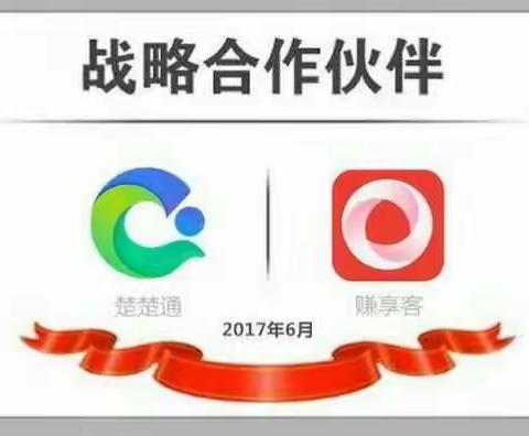 赚享客是什么，谁适合做赚享客