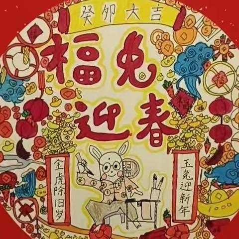 路南实小三一中队“我为新年做准备”主题活动