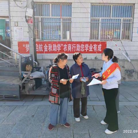 张家口农商银行万全洗马林支行金秋助学圆梦，暖心助力脱贫