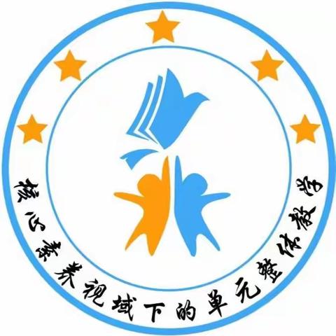 云垂海立，伏阁受读——汉寿县黄朝花小学语文工作坊第二次线下培训活动纪实