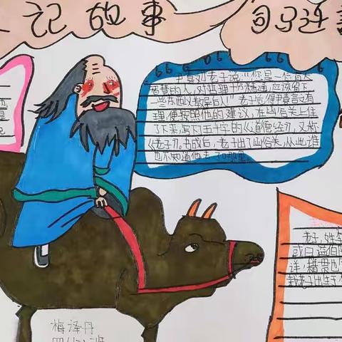 龙阳小学四月份四年级组落实“双减”—— 语文特色作业展示