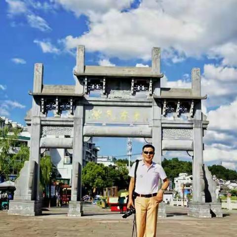 和谐一家畅游徽州