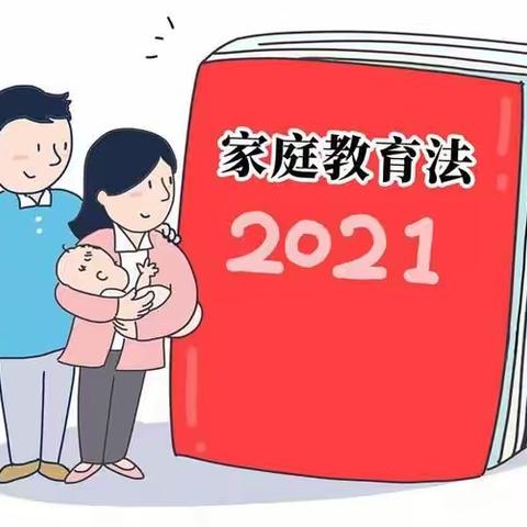 送法进万家，家教伴成长——平舆思源家庭教育宣传活动纪实