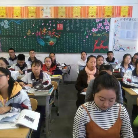 六十四团政治教研组同课异构活动一一安慧老师与李春玲老师同课异构