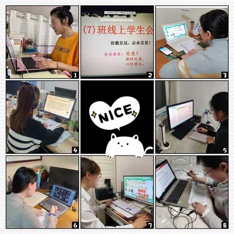 展现“网”动力，传递“爱”陪伴