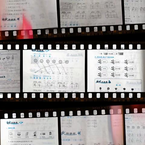 童心飞扬                赢在暑假——            陈家坪小学一年级学生暑假每日纪实