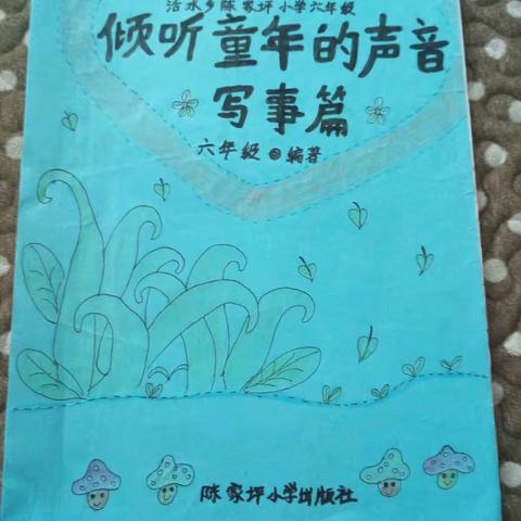 那些年，我们著书的那些事……