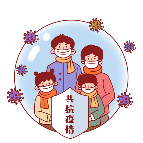 快乐过寒假 安全“不放假”——海龙镇新庄小学春节假期安全温馨提示