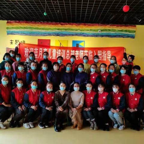 尉犁县银华幼儿园💁‍♀️《卡乐儿美术👐陶泥》教师专业技能提升培训