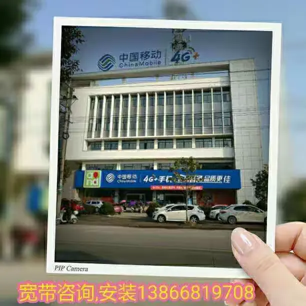 中国移动手机号变更户主后算新入网吗安全吗的简单介绍 中国移动手机号变更户主后算新入网吗安全吗的简单介绍