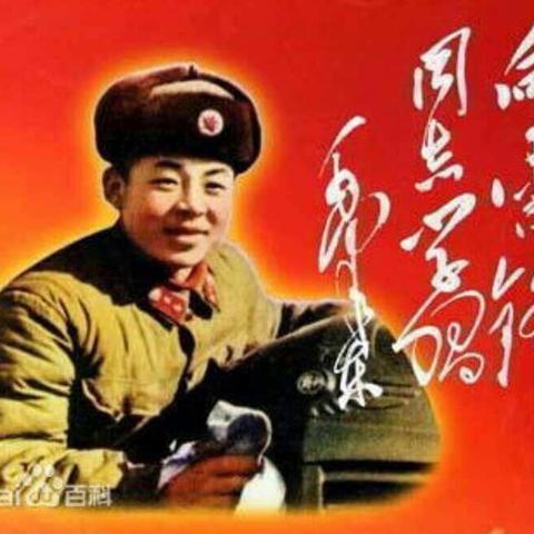 弘扬雷锋精神 创建文明校园——秦州区藉口中学高一（二）班全体学生践行雷锋精神！