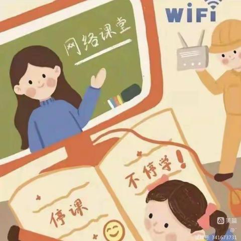 居家网课，快乐学习。﻿                    ——羊庄小学一年级