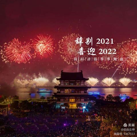 寓学于乐，快乐成长一一   2021一2022东岔小学一年级班主任工作总结