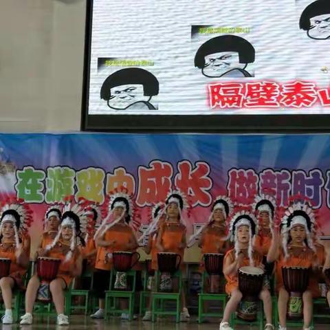 与祖国同行、与游戏为伴