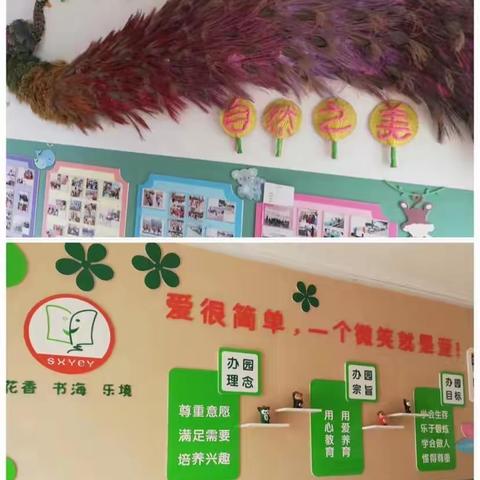 “读懂孩子，走进幼儿教育”