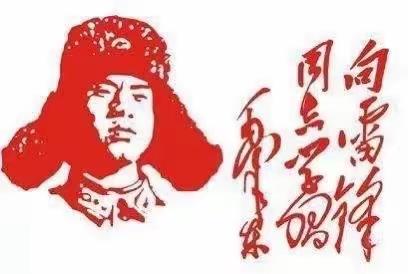 学雷锋，树新风，创和谐——洪都监狱普法课进校园暨驻监部队国防课进校园