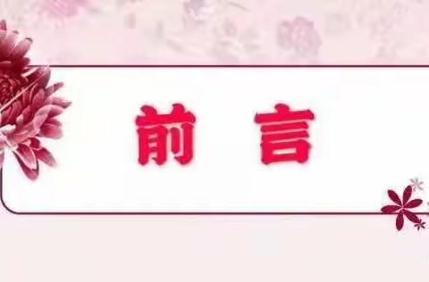【碧校•2+6习惯】五（4）班“懂感恩，勇担当，我当家，我做主”十月份养成良好习惯的点滴记录！