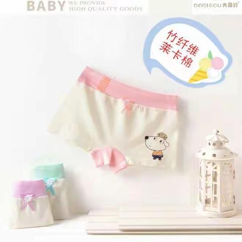 大鼻狗🐶盒装+婴贝爽盒装内裤系列！