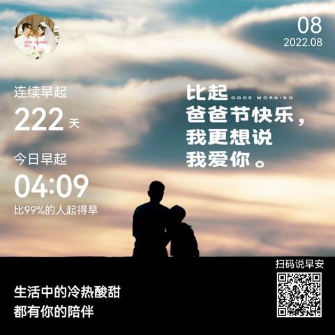 天使日记8/6-8day78病中坚强勇敢的宝贝