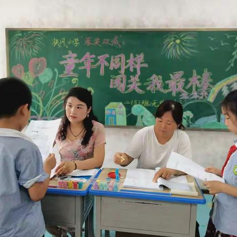 “童年不同样 闯关我最棒〞一一 扶风小学二年级数学无纸笔测试