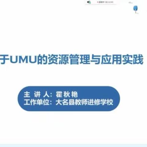 【第二小学】专家引领，聚力前行——第二小学信息技术2.0培训纪实