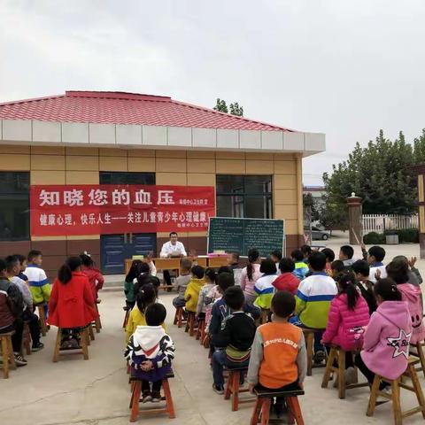 开展2018年“世界精神卫生日”宣传活动