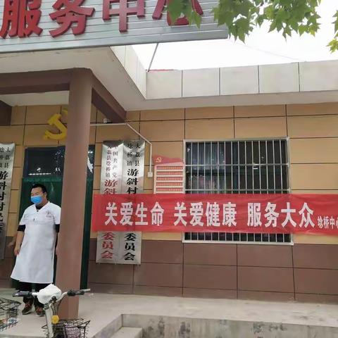 关爱生命、关爱健康、服务大众！---暖心服务零距离