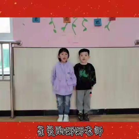 亲爱的娜美妞新婚快乐💒