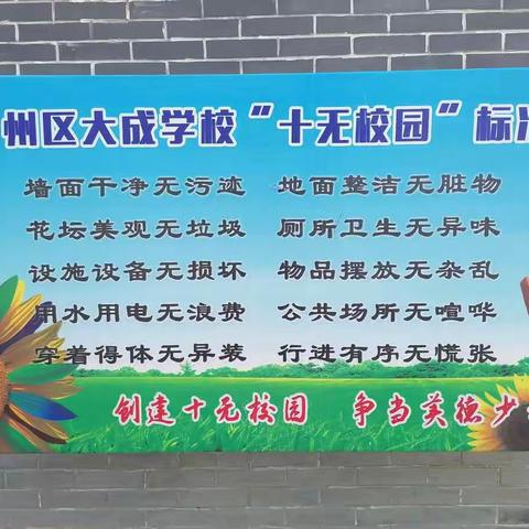 八年级5班公共卫生间保洁纪实