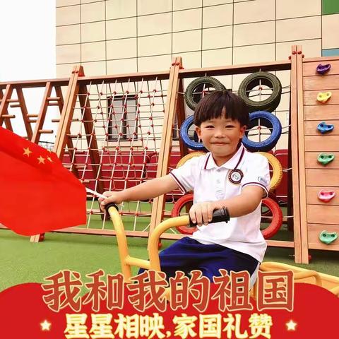 西安市雁塔区第十五幼儿园中二班之国庆大放送！