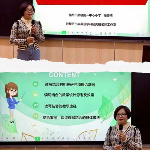 名师工作站｜读写结合启思维  端午文化添自信——记杨美榕名师工作室福清送教活动