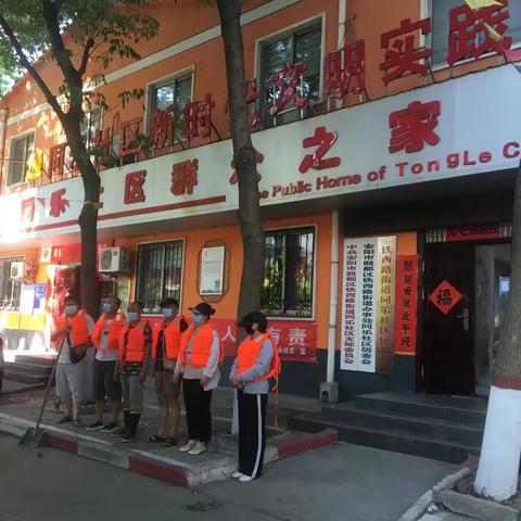 同乐社区防汛应急演练