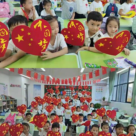 我的小学生之旅