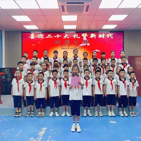 喜迎二十大，礼赞新时代——龙山中心小学诵读比赛活动