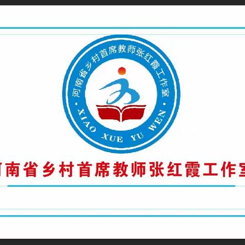 停课不停教  隔空不隔爱——白庙乡单庄小学网课纪实