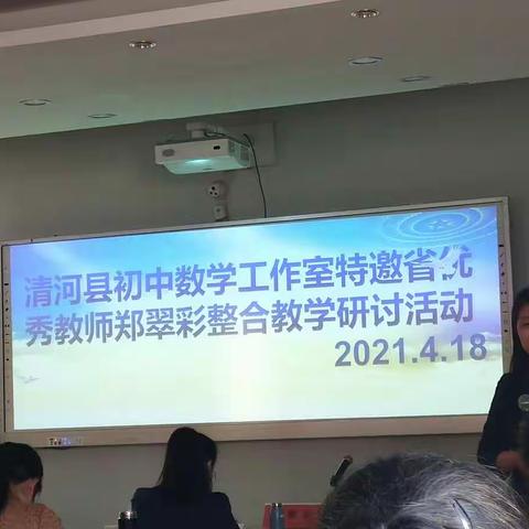 《在教中学，在学中教。一直学习，一直成长!》