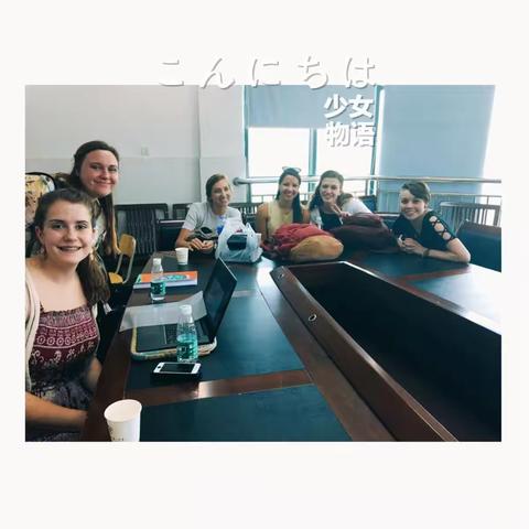 湖南省2017中华营Day1