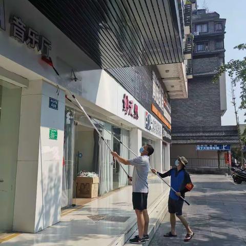 市政建设有限公司创城时段——沿街门面洗个脸